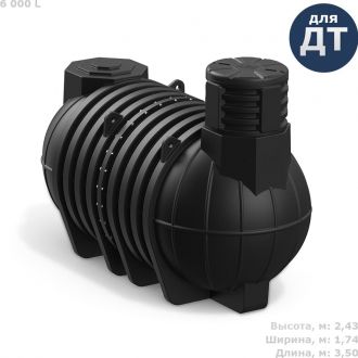 Полиэтиленовая емкость Polimer Group DL DT 6000