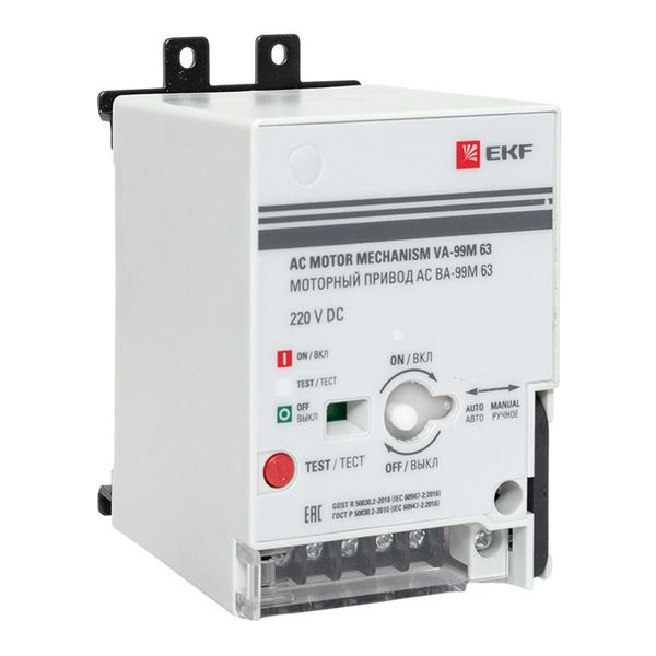 Моторный привод 230B АС ВА-99M 63 EKF PROxima