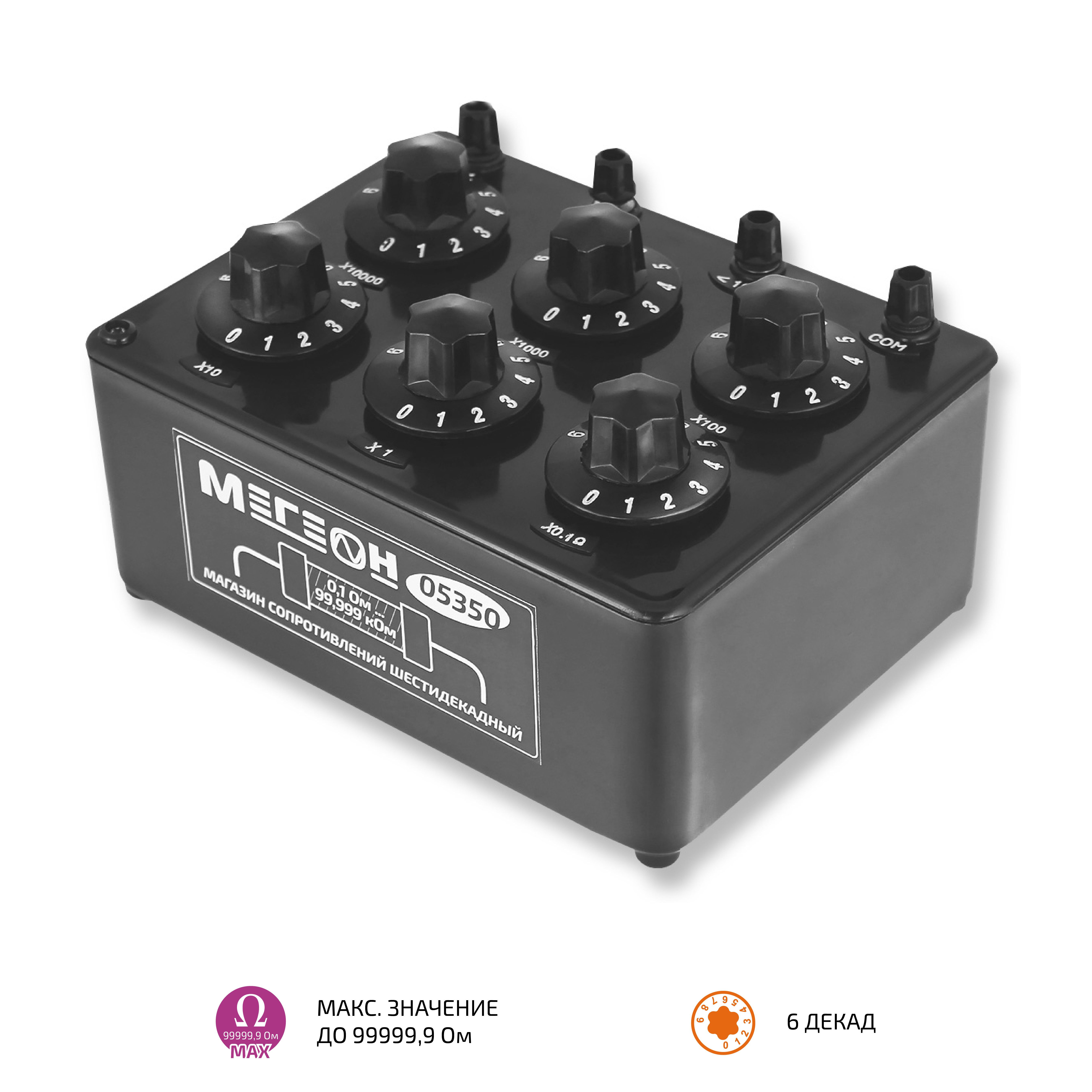 Магазин сопротивления МЕГЕОН 05350